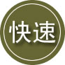 永州24小时道路救援