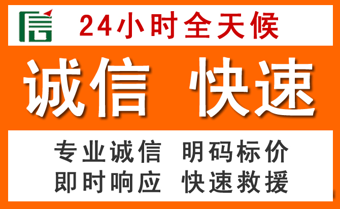 如何制定合理价格策略缓解永州道路救援售后压力